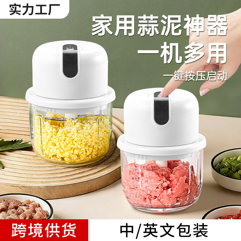 Garlic Masher, Garlic Grinder, Multifunctional Garlic Press, Electric Garlic Crusher, Meat Grinder, Garlic Chopper, Garlic Peeler