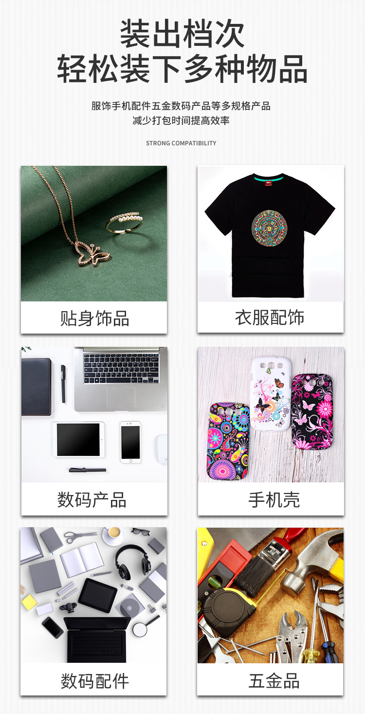 镭射袋已编辑_06