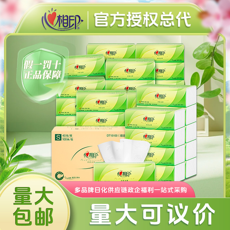 Heart-to-heart printing tea language silk enjoy paper drawing whole box paper towel napkin towel toilet paper toilet paper mother and baby application generation