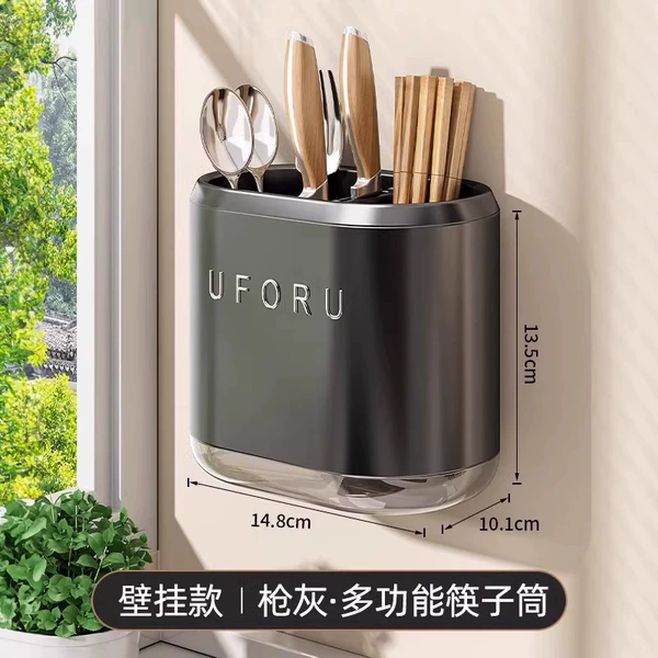 Gun Ash-Chopstick Storage Box [Countertop/Wall-Mounted]