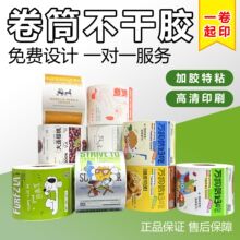 �N�������Ą��N����ˮ͸��pvc�����z�V��˺���ͨ����Nӡˢlogo