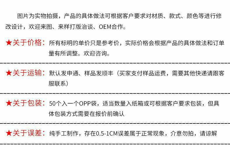 描述图_35_精灵看图