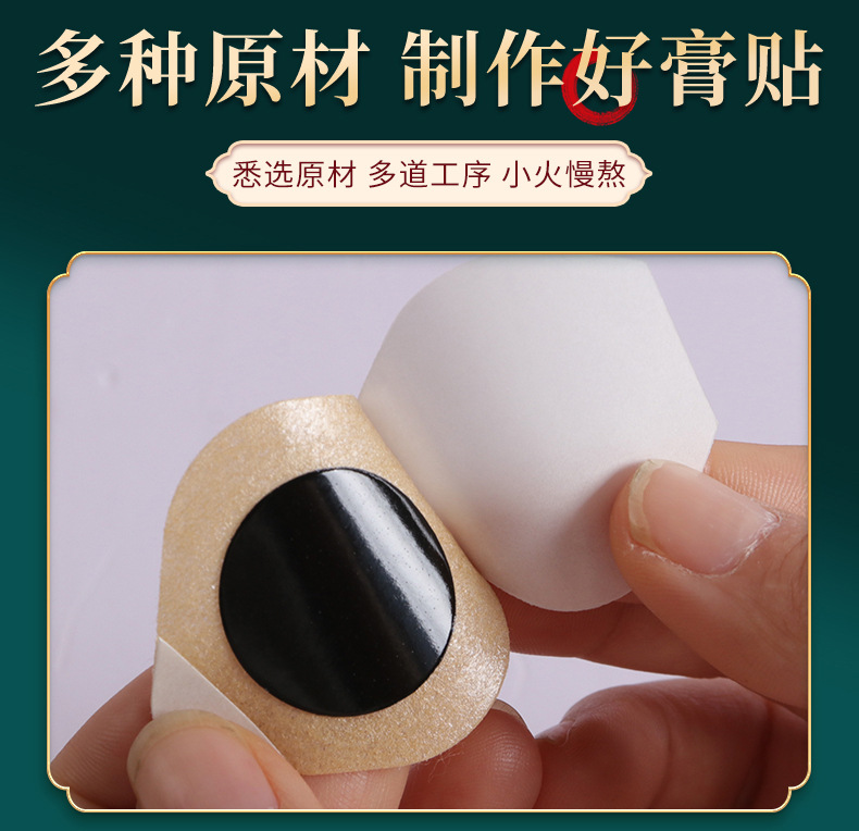 Cang Er Zi Nasal Comfort Patch with Mugwort Warming Moxa Nose Cover for Nasal Care External Use key features