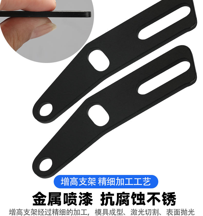 Suitable for Juke Ae5I Fender Heightening Bracket Thickened Heightening Fixed Modification Accessories Fender Heightening Bracket