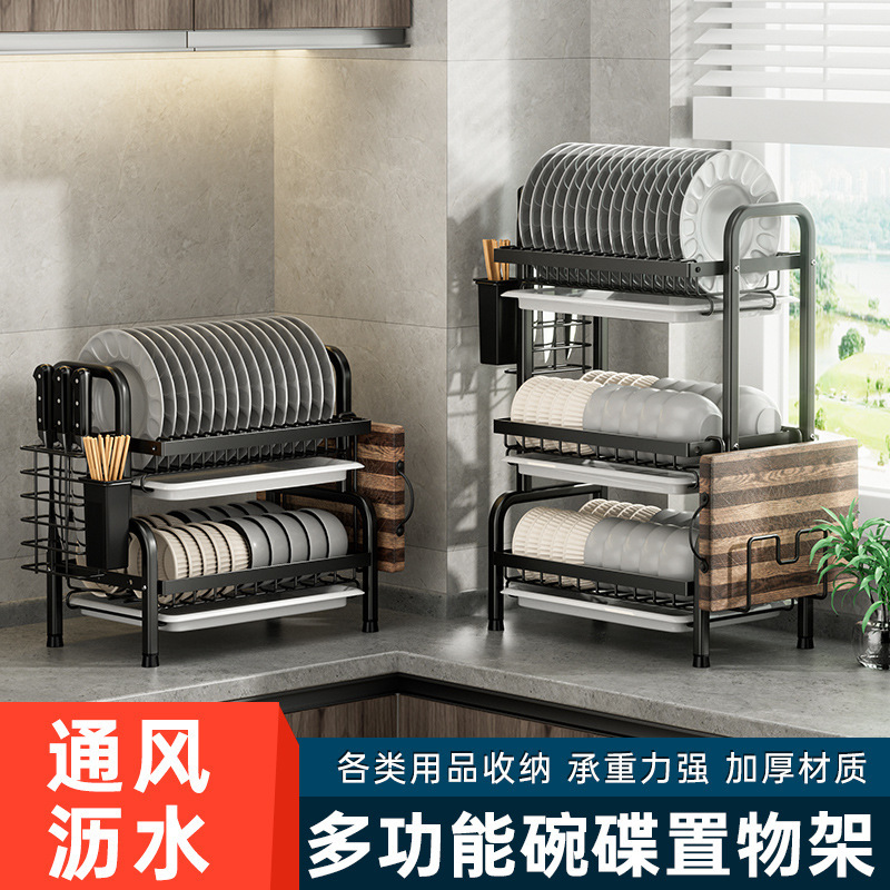 カウンタートップ食器収納ラックウォーターラックキッチン収納ラック家庭用多機能ボウルラック食器収納アーティファクト|undefined