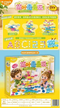 Children's educational building block toy set, creative assembly, early childhood education, arcade game, wholesale for kindergartens and educational institutions