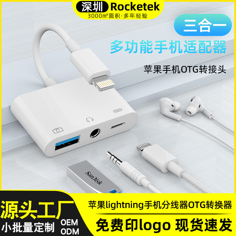 Suitable for Apple Mobile Phone Devices with USB Port, 3.5mm Audio Port, Lightning Charging Port, Otg Converter