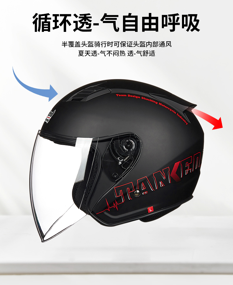 Tank helmet men and women electric car half helmet warm helmet 3/4 helmet pedal motorcycle helmet 3C certification
