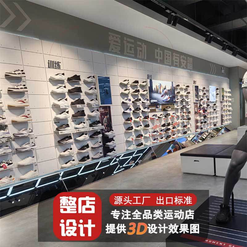 Estante de exhibición de ropa de marca Anta de acero inoxidable de pared de tienda de ropa estante de exhibición deportiva al aire libre estante multicapa grueso