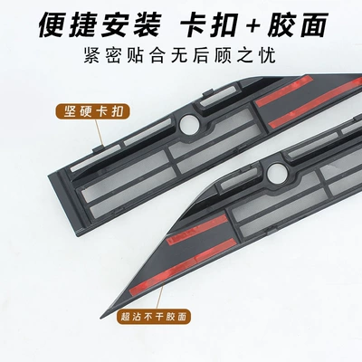 Suitable for Ford's new Automobile anti-insect net