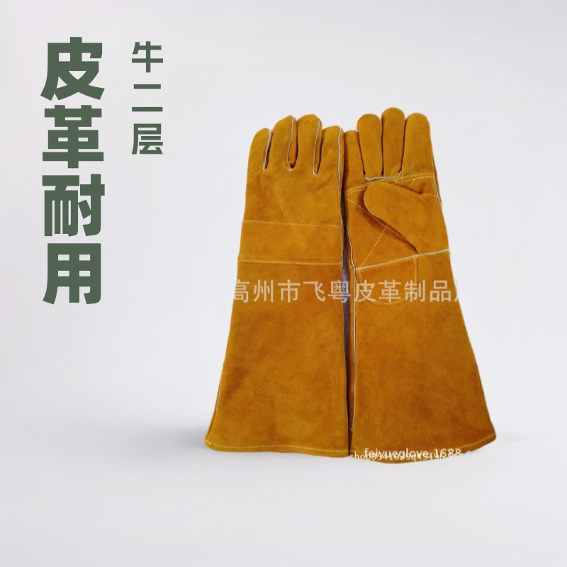 来电咨询黄色牛二层19寸电焊手套皮革手套劳保手套