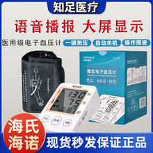 ���Ϻ��ZѪ���x�ϱ�ʽ����늳ؾ�׼�y�����ø߾�׼Ѫ��Ӌ