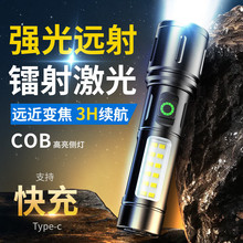跨境新款侧灯COB双光警示户外巡逻探洞伸缩调焦远射白激光手电筒