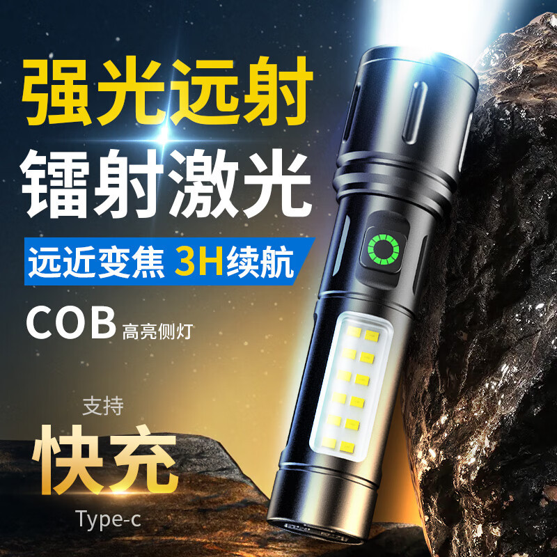 Nuevas luces laterales transfronterizas COB advertencia de luz dual patrulla exterior cueva telescópica enfoque de disparo remoto linterna láser blanca