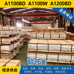 A1100BD�X�� A1100W�X�� A1200BD�X�� �X�� �X�Ͻ����