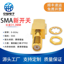 ������ ���l�B���� SMA���_�P �m��ǻ�w�_�P �L��31.3MM