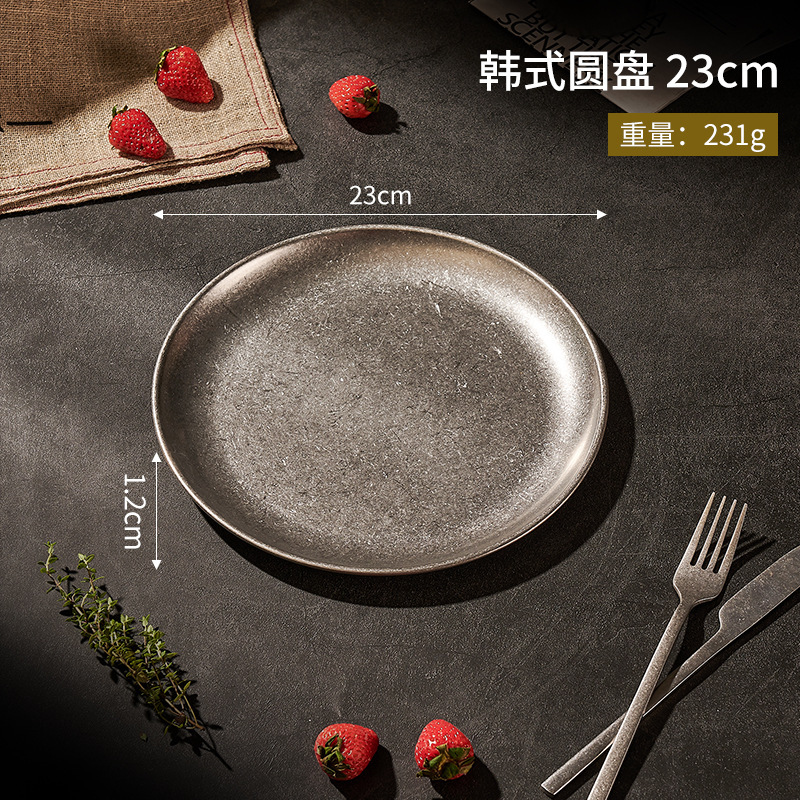 23CM 한국어 레트로 디스크