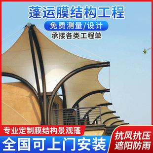 �нӰ����OӋ�Ĥ�Y�����^��������ˇ�g����ﾰ�^���e������