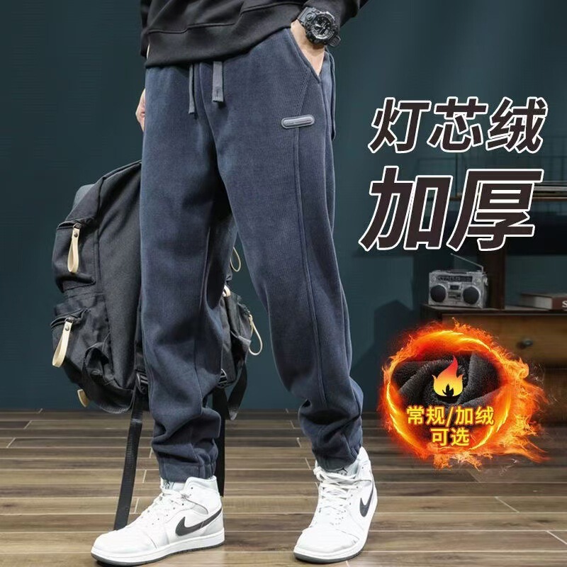 Clearance Sale Winter Cotton-Lined Sweatpants Men's Fleece Thickened Casual Pants Men's Autumn and Winter Corduroy Pants