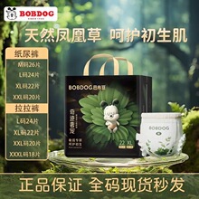 巴布豆奇迹奢宠拉拉裤柔软透气纸尿裤植物精粹宝宝学步裤XLXXXLM/