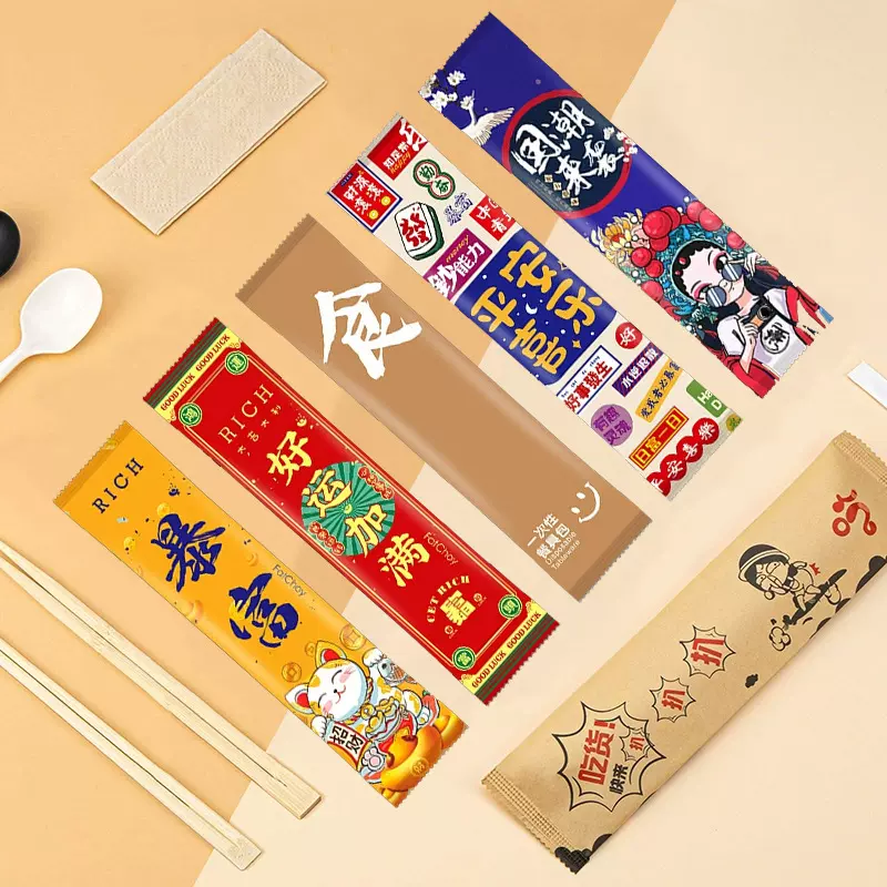 一次性筷子四件套外卖打包餐具筷子套装三件套饭店高档可定logo