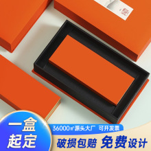 红茶包装盒空礼盒高端纸盒绿茶礼盒空盒茶叶盒子散装茶包装批发
