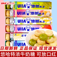 UHA�ƹ���Ũţ����40g����ζ���Ǻ���Ĩ��ζӲ��ѧ��������ʳС��