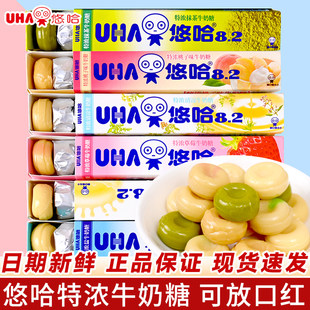 UHA�ƹ��؝�ţ����40g�l��ζ�X�Ǻ��}Ĩ��ζӲ�ǌW���ͶY��ʳС��