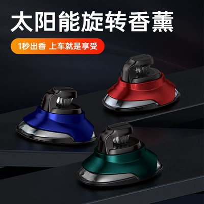 for Car Aromatherapy, Perfplant seat