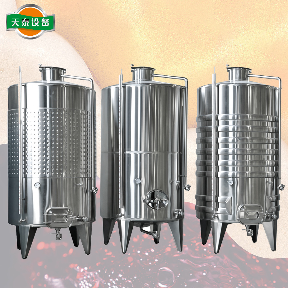 新款三层不锈钢发酵设备 精酿啤酒\果酒\西打发酵罐 带压发酵