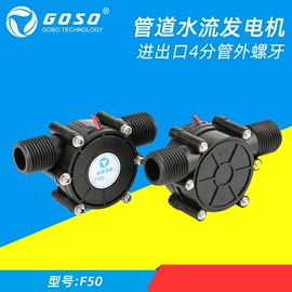 灌装机械;转子泵;水力发电机组