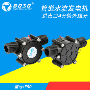 12Vֱ���l늙CС��ˮ��ԇ�l늙C�ܵ�ʽ΢��ˮ���l늙Cˮ���^