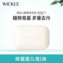 wickle냺ϴ·Ë냺탺ͯϴnbbby