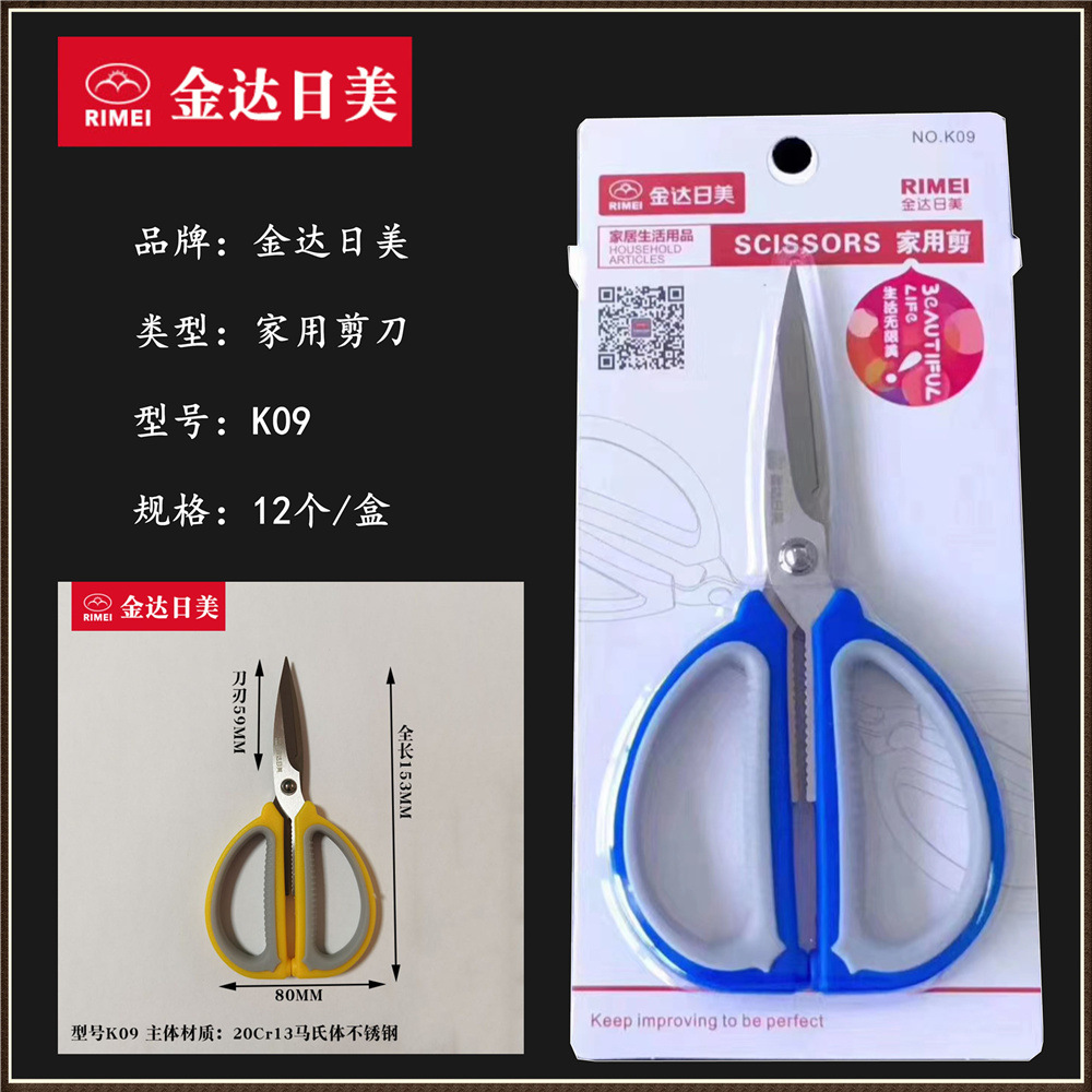 Tijeras japonesas y estadounidenses - k09