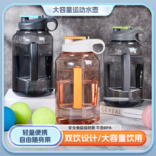工厂直销大容量双饮吨吨桶户外运动水壶超能装运动水杯新款高颜