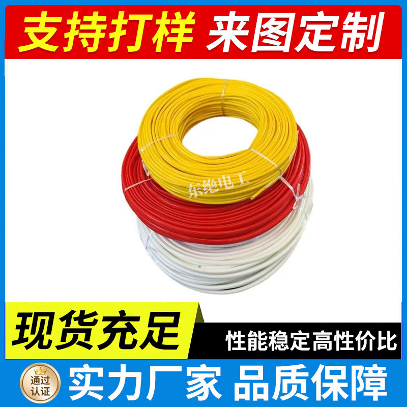 东绝电工生产黄蜡管隔热耐高温电工软管硅树脂硅橡胶玻璃纤维套管