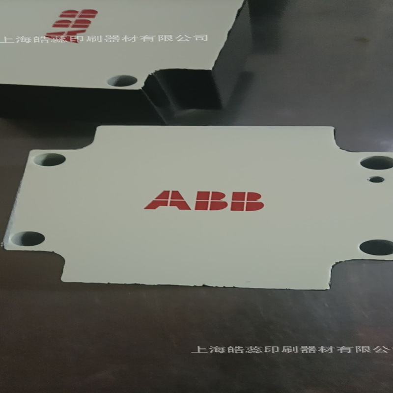 上海市区松江车墩镇金属外壳丝印移印滚印厂家