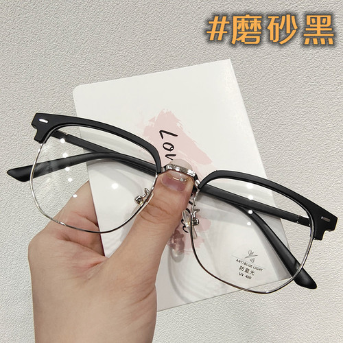 新款男女学生配度数近视眼镜框素颜眉毛款半框防蓝光平光镜批发