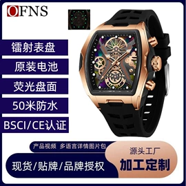 石英表;电子表;机械表