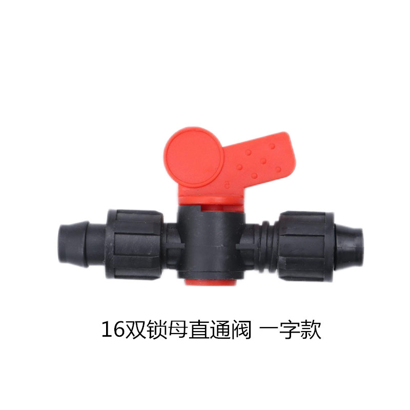 Válvula de socket, tubería de riego por goteo, válvula directa, conector simple, bloqueo de socket, suministro directo de 211 flores