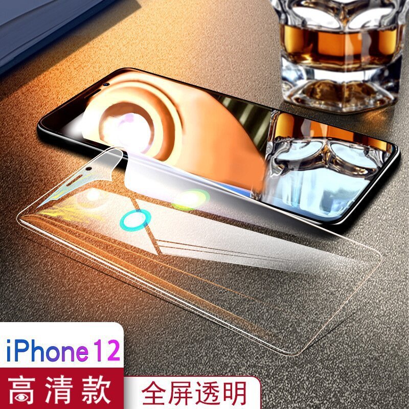 17はApple 16に適した強化ガラスフィルム、15ダイヤモンド12携帯電話13フィルムiPhone14覗き見防止15proフィルムpromaxです。|undefined