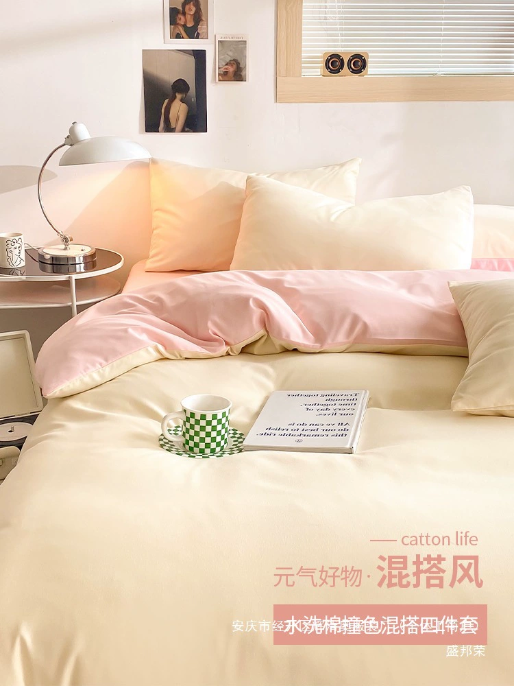 Cream duvet cover от 盛邦荣, универсальное хлопковое постельное белье, набор 3 предмета, набор 4 предмета