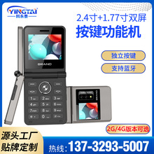 2.4+1.77p2G/4GxwI֙C羳Qfeature phone
