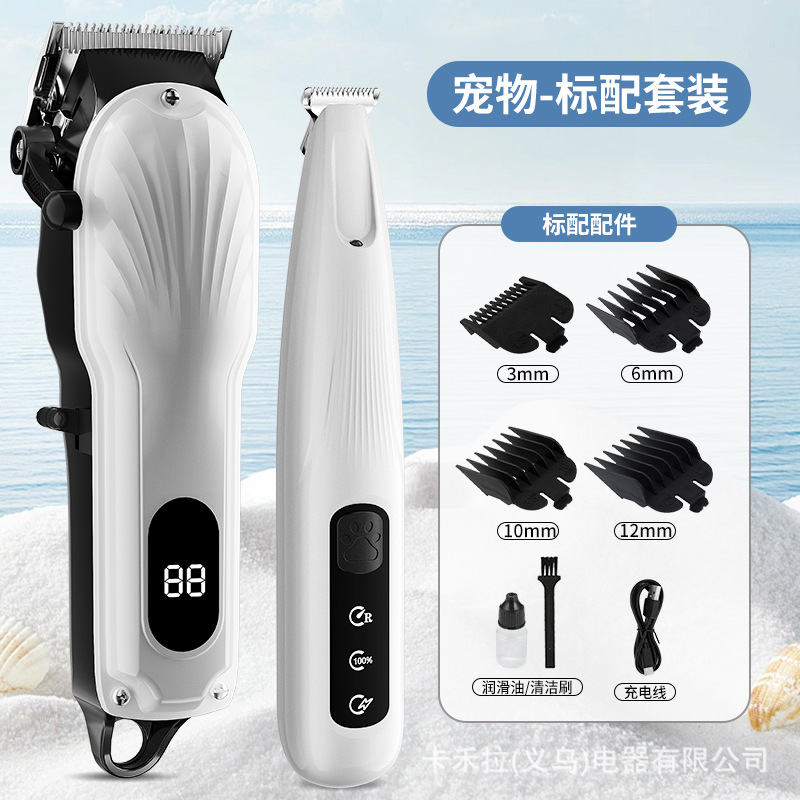 무수현 - 발 각질 제거기 [펄 화이트 세트] 기본 구성