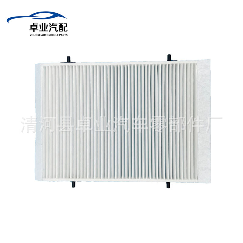 A2548301502 Is Suitable for Mercedes-Benz W206 Air Conditioning Filter Element and Filter Cleaner for the C260L Air Conditioning System