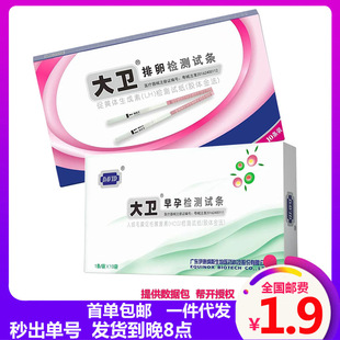 ���lԇ��������10�l/�� ����ԇ�l10�l/�� Ӌ����Ʒ�������l���l