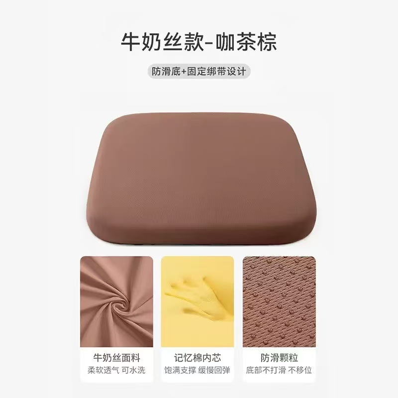 Milk color square mat coffee color