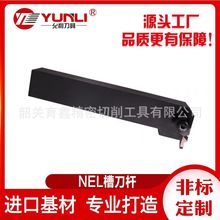 �����˲۵��U�S�����l�ɷǘ�NEL2525M3/2020K3/1616K3