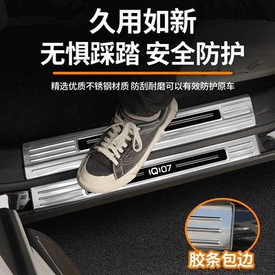 Şüşə kənarı xromları/moldingləri Guard Car Accessories