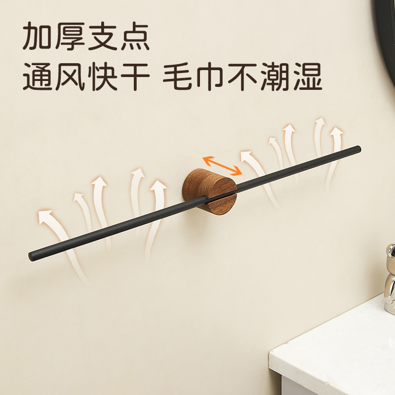 Walnut toallas de una sola varilla estilo antiguo sin perforación tipo pared de inodoro de alta gama toallas de baño estante
